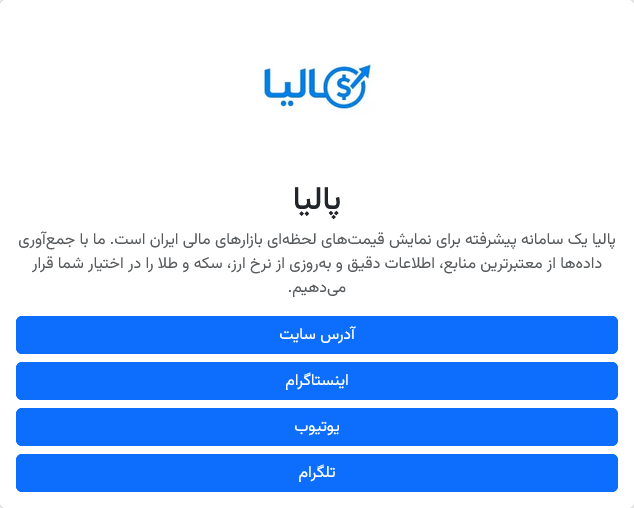 پروفایل نمونه